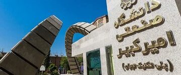 امتحانات پایان ترم این دانشگاه به تعویق افتاد