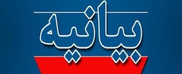 حزب سبز: دولت عوامل اخلال در بازار را مهار کند