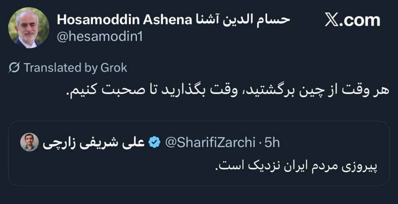 روایت خبرگزاری تسنیم از مواضع اخیر شریفی زارچی/ از کشور خارج شده 