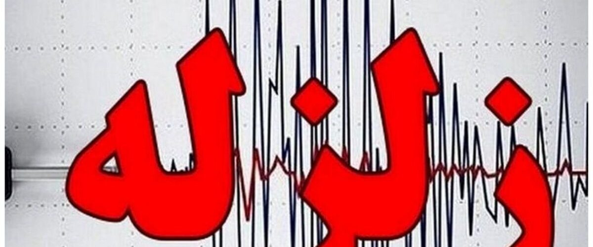 زمین لرزه مهیب صیدون خوزستان را لرزاند