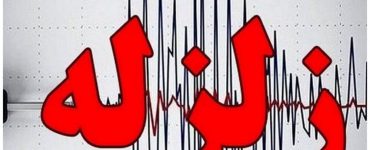 زمین لرزه مهیب صیدون خوزستان را لرزاند