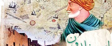 شبح ابن‌خلدون در بازار تکنولوژی؛ پیشگوی سقوط نوکیا / راز بقای غول‌های تکنولوژی در «عصبیت» استارت‌آپی/ ضرورت مطالعه ابن خلدون توسط مدیریت هوشمند