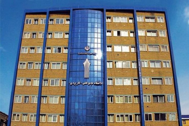 غیرحضوری شدن دانشگاه‌ها استارت خورد/ اولین دانشگاه اعلام رسمی کرد