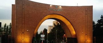 غیرحضوری شدن کلاس‌های آموزشی این دانشگاه تا پایان ترم