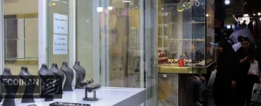 قیمت طلای 18عیار امروز دوشنبه 15دی/ طلا 15میلیونی شد + جدول