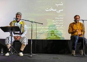 نمایش مستند شهر شاهنامه برای اولین بار/ شما از فرهنگ مردم لر زبان چه می دانید؟ نمایش مستند شهر شاهنامه برای اولین بار/ شما از فرهنگ مردم لر زبان چه می دانید؟