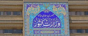 هیئت ویژه وزارت کشور عازم ایلام شد