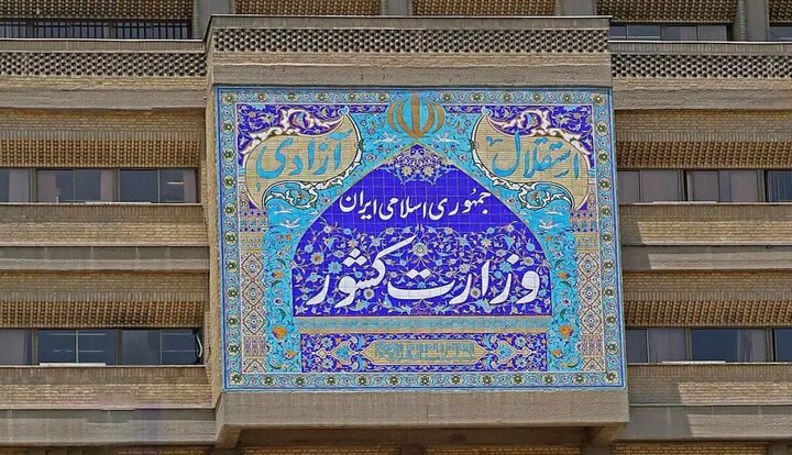 هیئت ویژه وزارت کشور عازم ایلام شد