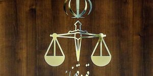 پرونده فرزندان معاون اول سابق دستگاه قضا ۱۶ محکوم دارد