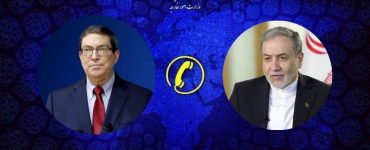 گفتگوی تلفنی وزیران امور خارجه ایران و کوبا