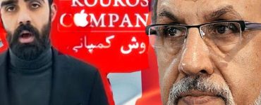 از کوروش کمپانی تا خاوری؛ چرا برخی متهمان به کشور مسترد نمی‌شوند؟