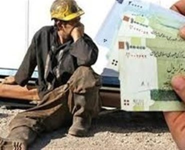 افزایش مزد، راهی برای رونق تولید و تقویت تأمین اجتماعی