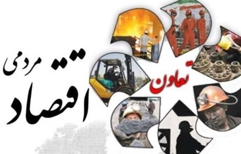 بانک رفاه حامی جدید تعاونی‌ها شد