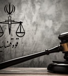 جلوگیری از تضییع حقوق بانک صادرات در پرونده میلیاردی فلاحتیان جلوگیری از تضییع حقوق بانک صادرات در پرونده میلیاردی فلاحتیان