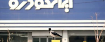 محصولات ایرانخودرو گران نمیشوند؟ سخنگوی سازمان بازرسی پاسخ داد محصولات ایرانخودرو گران نمیشوند؟ سخنگوی سازمان بازرسی پاسخ داد