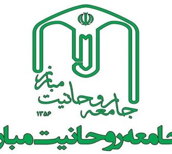 وحدت، همدلی و هم‌افزایی شرط استمرار موفقیت‌ها است