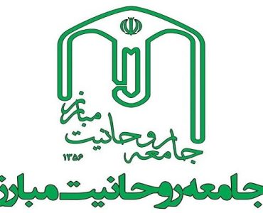 وحدت، همدلی و هم‌افزایی شرط استمرار موفقیت‌ها است